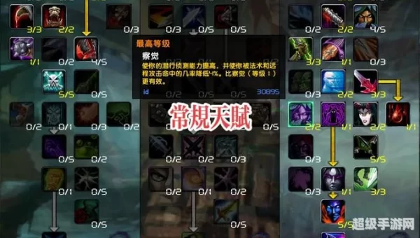 wow敏锐贼输出手法