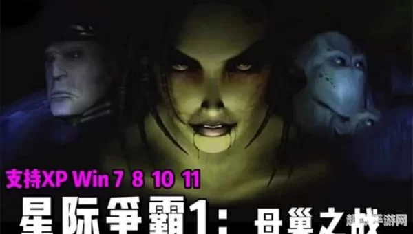 星际争霸1.08秘籍