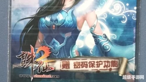 青鹏游戏