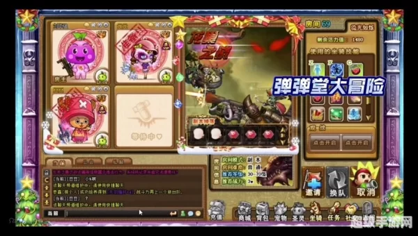 百度游戏弹弹堂