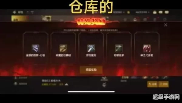 dnf仓库打不开