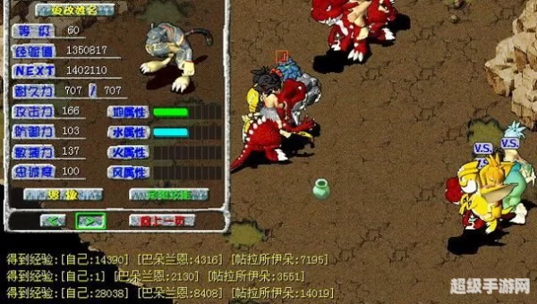 石器时代怀旧手游