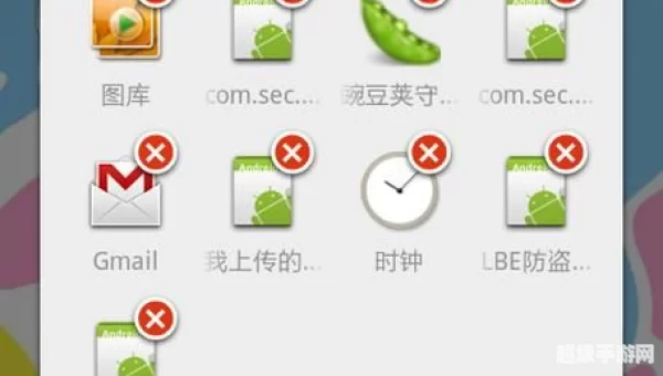 lbe安全大师下载