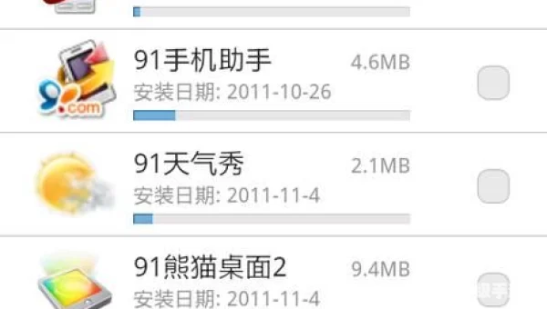lbe安全大师下载
