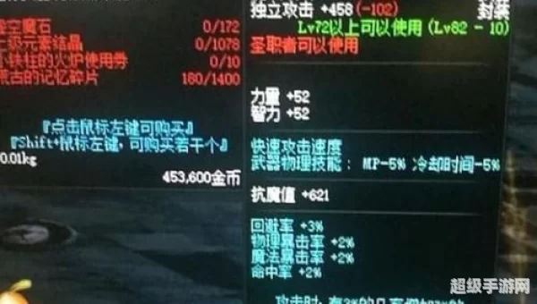 dnf加百利