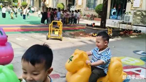 小孩子游戏