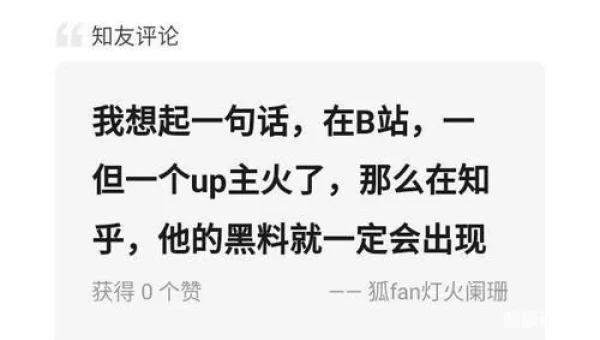 pxj什么意思