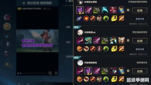 lol瞎子打野天赋