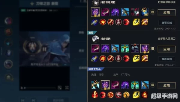 lol瞎子打野天赋