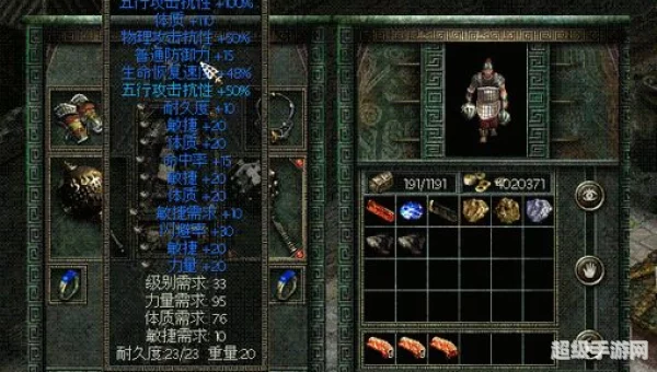 秦殇秘籍