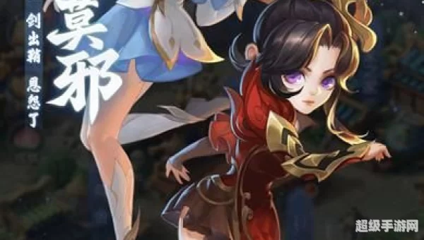 梦幻西游干将莫邪