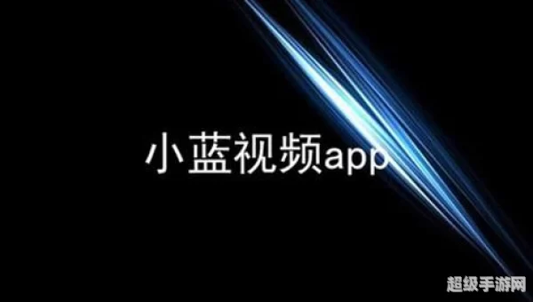 BLUEMV.TIPS小蓝视频2.0.1