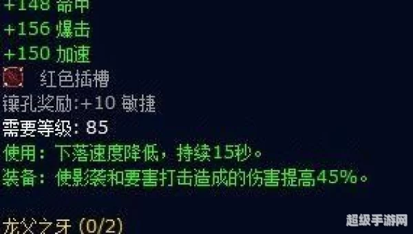 dz橙匕任务流程