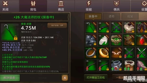 打怪爆装备的单机手游