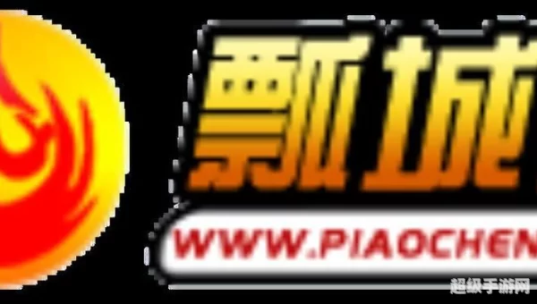 瓢城网