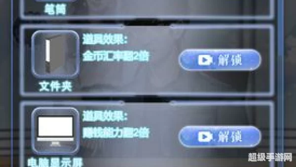 疯狂的老板