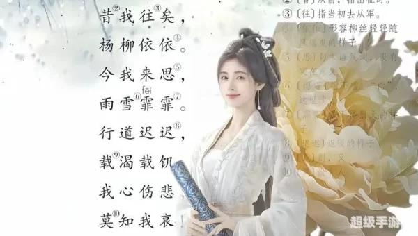 花间万花