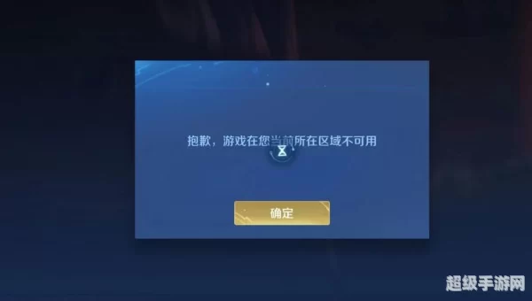 王者荣耀改名功能存在异常