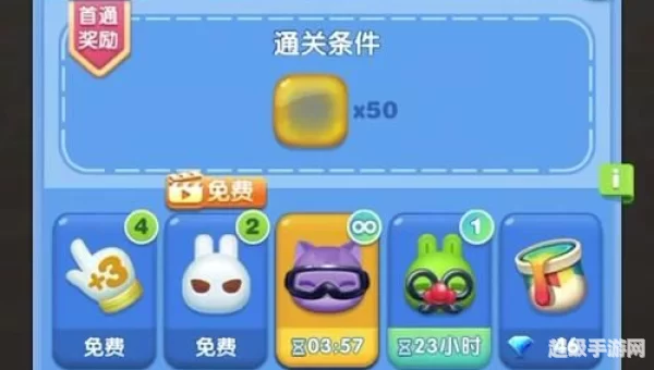 天天消除攻略