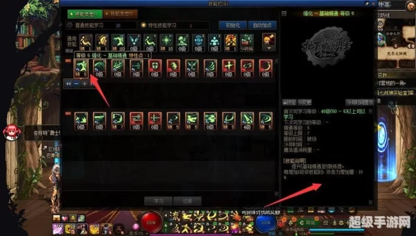强化基础精通有什么用