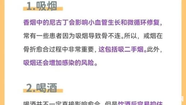 骨折的病人吃什么补钙蚂蚁庄园
