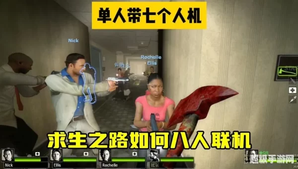 逃生之路