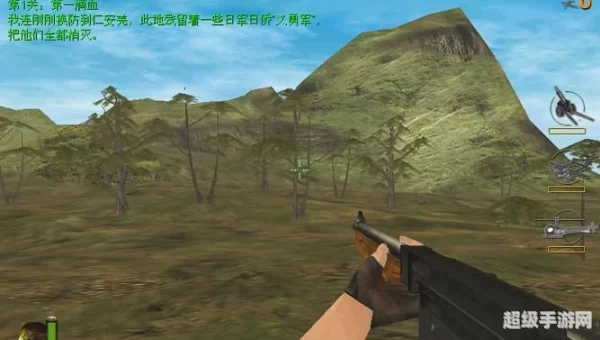 血战缅甸游戏