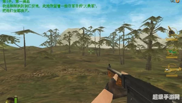 血战缅甸游戏