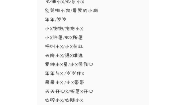 空格代码