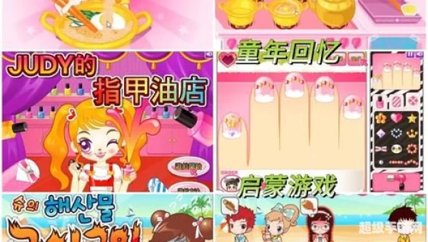 阿sue小游戏大全中文版