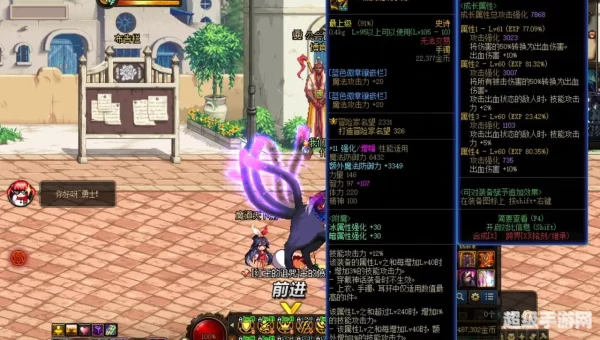 dnf召唤师觉醒
