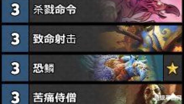 变速猎