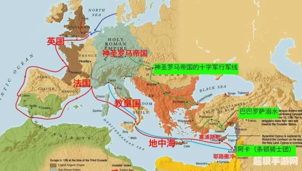 十字军的巡逻路线