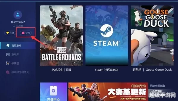 pp加速