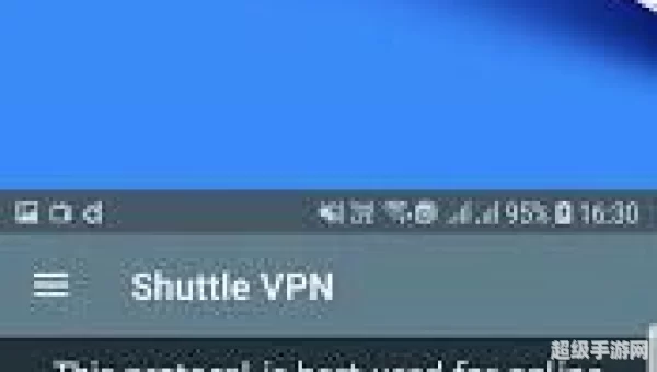 pp加速