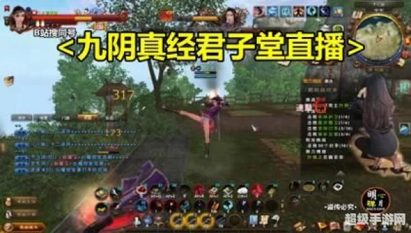 九阴真经君子堂怎么样