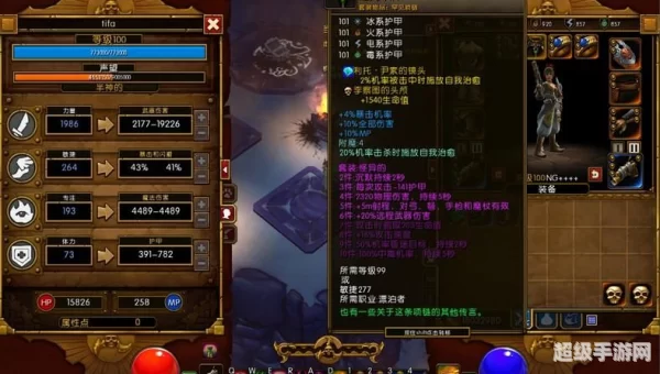 火炬之光2mod没用