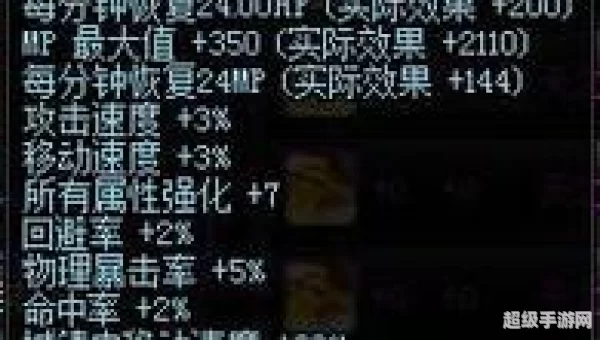 dnf铁鳞海贼团舰长