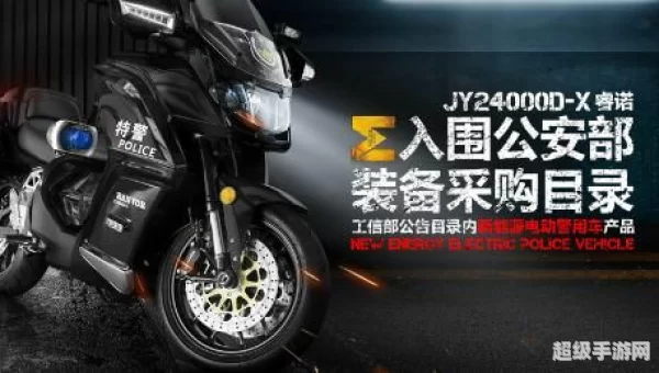 骑境商城