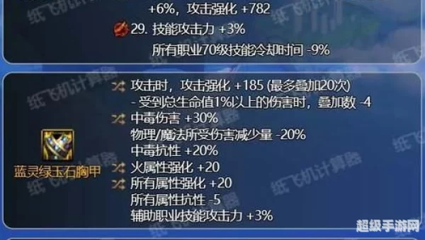 dnf柔道带什么武器