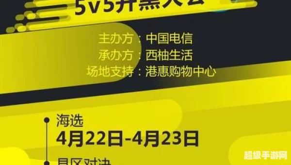 王者召集令