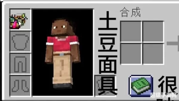 我的世界下载
