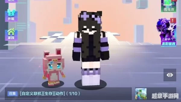 我的世界手机版怎么去地狱