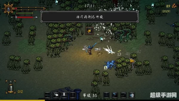 守护者之魂
