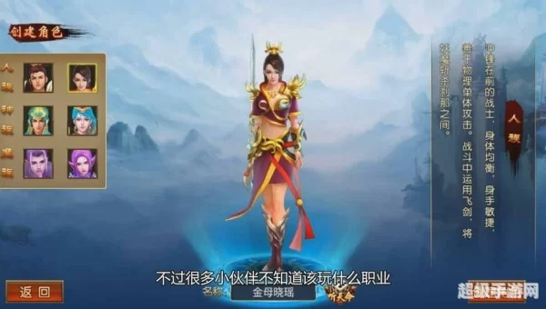 奇缘幻境