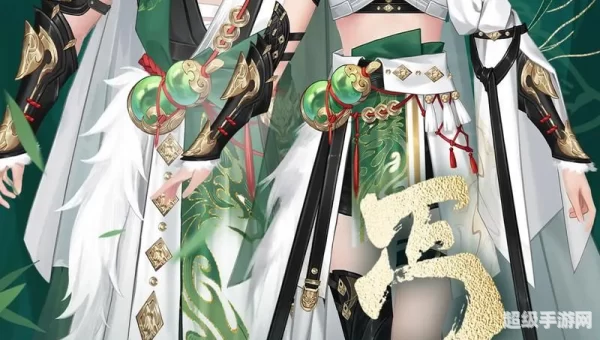 新天龙八部2021