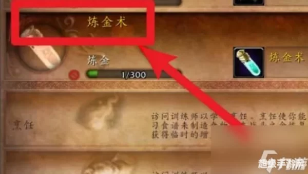 wow奥金锭