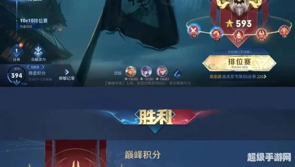 瞎子出装