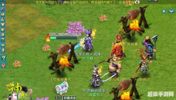 神武欢乐派对