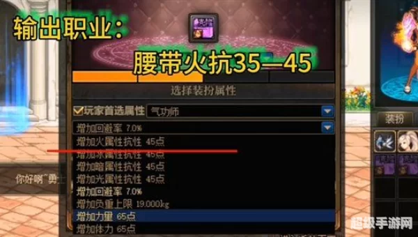 dnf升级卷什么时候用